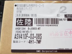 ASV410F-03-08S SMC Speed Exhaust Controller
